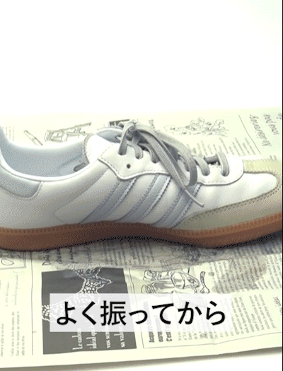 シューケアforスニーカースプレー商品パッケージイメージ